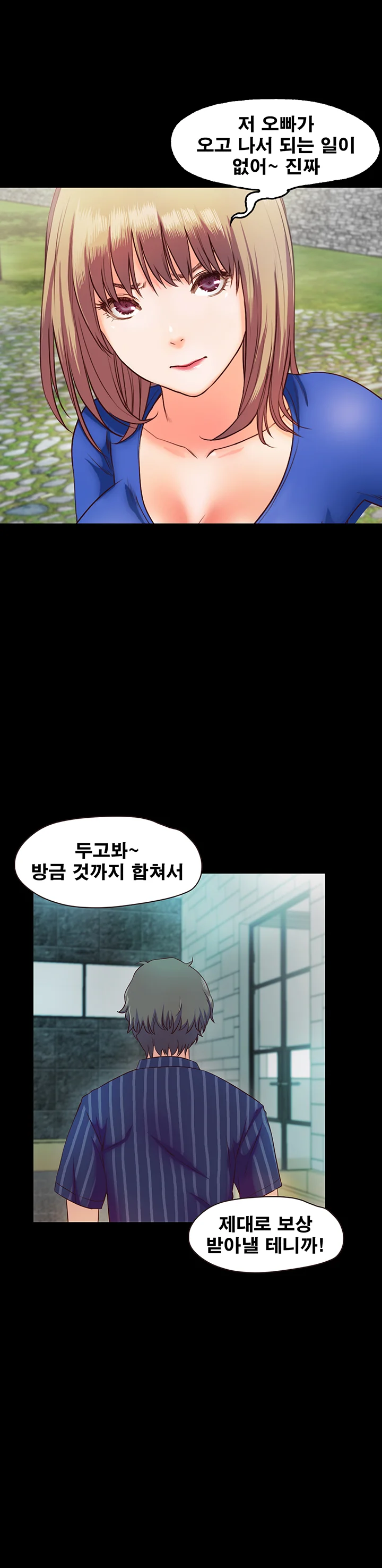 9화 19